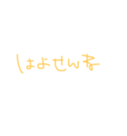 博多弁で伝えよう（個別スタンプ：9）