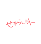 博多弁で伝えよう（個別スタンプ：12）