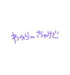 博多弁で伝えよう（個別スタンプ：14）