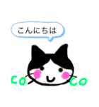 cocomocaごきげんスタンプ（個別スタンプ：4）
