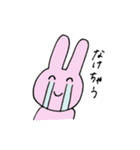 ゆるりと幸せなスタンプ（個別スタンプ：3）