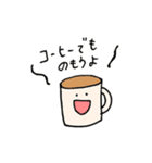 ゆるりと幸せなスタンプ（個別スタンプ：4）