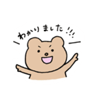 ゆるりと幸せなスタンプ（個別スタンプ：6）