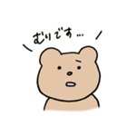 ゆるりと幸せなスタンプ（個別スタンプ：7）