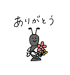 ゆるりと幸せなスタンプ（個別スタンプ：8）