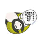 熊猫パンダ メッセージスタンプ（個別スタンプ：2）