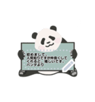 熊猫パンダ メッセージスタンプ（個別スタンプ：3）