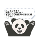 熊猫パンダ メッセージスタンプ（個別スタンプ：6）