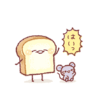 明朗なパン 2（個別スタンプ：2）