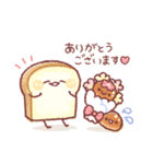 明朗なパン 2（個別スタンプ：5）