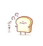 明朗なパン 2（個別スタンプ：9）