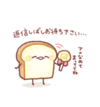 明朗なパン 2（個別スタンプ：23）