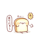 明朗なパン 2（個別スタンプ：35）