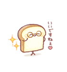 明朗なパン 2（個別スタンプ：37）