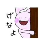 宮崎弁×うさっちょさん（個別スタンプ：1）