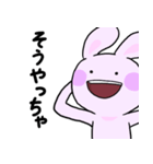 宮崎弁×うさっちょさん（個別スタンプ：2）