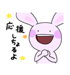 宮崎弁×うさっちょさん（個別スタンプ：5）