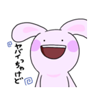 宮崎弁×うさっちょさん（個別スタンプ：7）