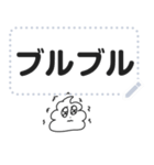 フラれた次の日のウンチ4/メッセージ（個別スタンプ：17）