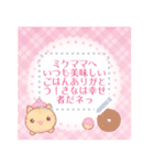 『ねこちゃん♪メモBOX』（個別スタンプ：10）