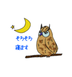ちょいワルアニマル（個別スタンプ：1）