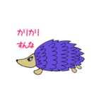 ちょいワルアニマル（個別スタンプ：4）