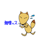 ちょいワルアニマル（個別スタンプ：7）