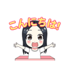 まるこちゃん☆3（個別スタンプ：3）