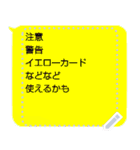 ギャットの色々使えるメッセージスタンプ1（個別スタンプ：17）