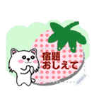 白い犬のメッセージスタンプ（個別スタンプ：9）