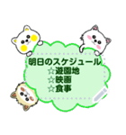 白い犬のメッセージスタンプ（個別スタンプ：20）