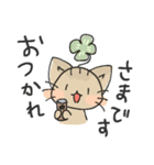 ほうじ茶ねこ 9（個別スタンプ：6）