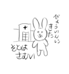 コロナ嫌いオジうさ（個別スタンプ：39）