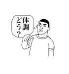 コロナ嫌い男 とおる（個別スタンプ：5）