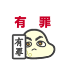 裁判にハマる「もちこちゃ」シリーズ 2（個別スタンプ：1）