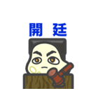 裁判にハマる「もちこちゃ」シリーズ 2（個別スタンプ：3）