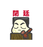 裁判にハマる「もちこちゃ」シリーズ 2（個別スタンプ：4）