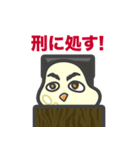裁判にハマる「もちこちゃ」シリーズ 2（個別スタンプ：5）