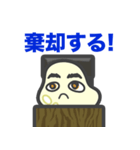 裁判にハマる「もちこちゃ」シリーズ 2（個別スタンプ：6）