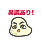 裁判にハマる「もちこちゃ」シリーズ 2（個別スタンプ：8）