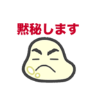 裁判にハマる「もちこちゃ」シリーズ 2（個別スタンプ：9）
