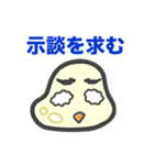 裁判にハマる「もちこちゃ」シリーズ 2（個別スタンプ：11）