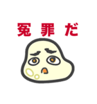 裁判にハマる「もちこちゃ」シリーズ 2（個別スタンプ：13）