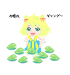 元ハナヒゲウツボのことはちゃん（個別スタンプ：9）