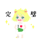 元ハナヒゲウツボのことはちゃん（個別スタンプ：26）