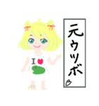 元ハナヒゲウツボのことはちゃん（個別スタンプ：29）