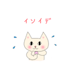 日常ねこ ミミティ（個別スタンプ：1）