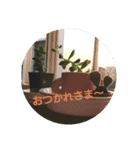 景色のすたんぷ（個別スタンプ：1）