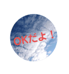 景色のすたんぷ（個別スタンプ：3）