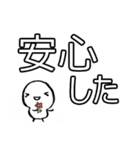 ぐうたらな人が使いやすい（個別スタンプ：10）